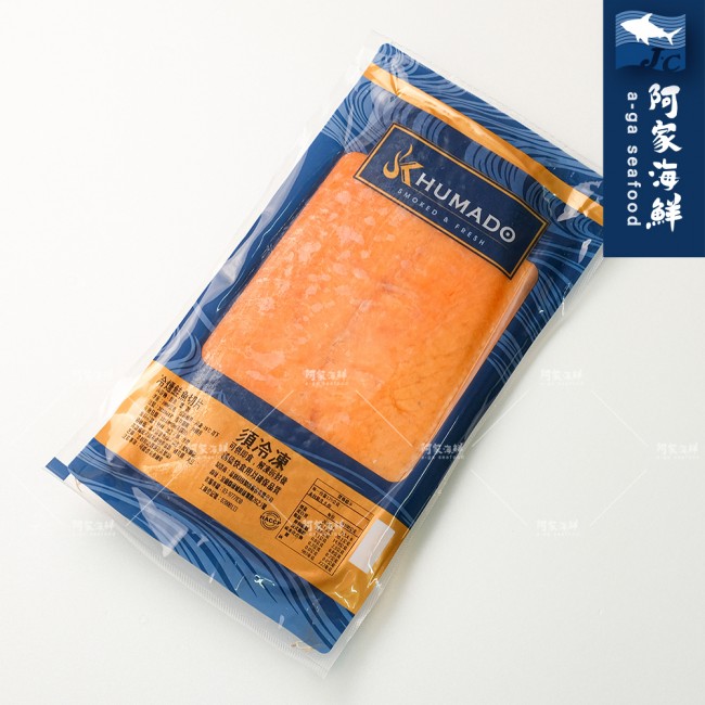 【阿家海鮮】KHUMADO頂級煙燻鮭魚切片(1kg±10%/包)